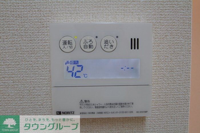 リビエラの物件内観写真