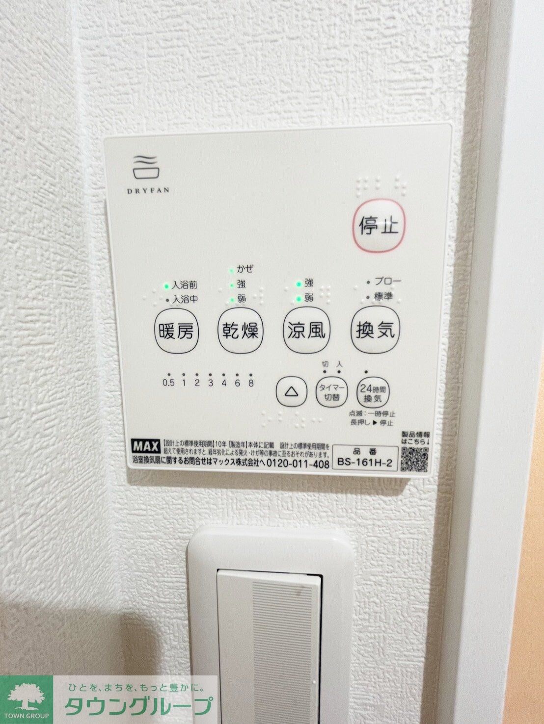 ガーデンフォレスト親水公園の物件内観写真