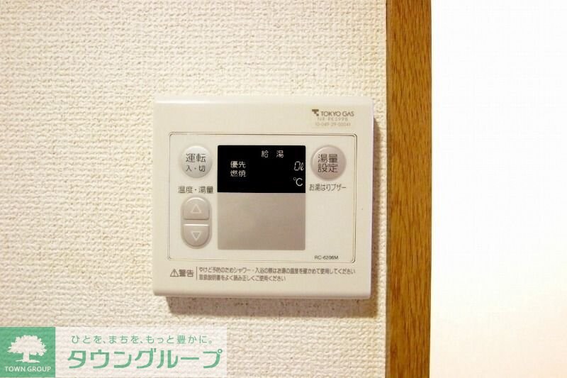 メゾンそれいゆの物件内観写真