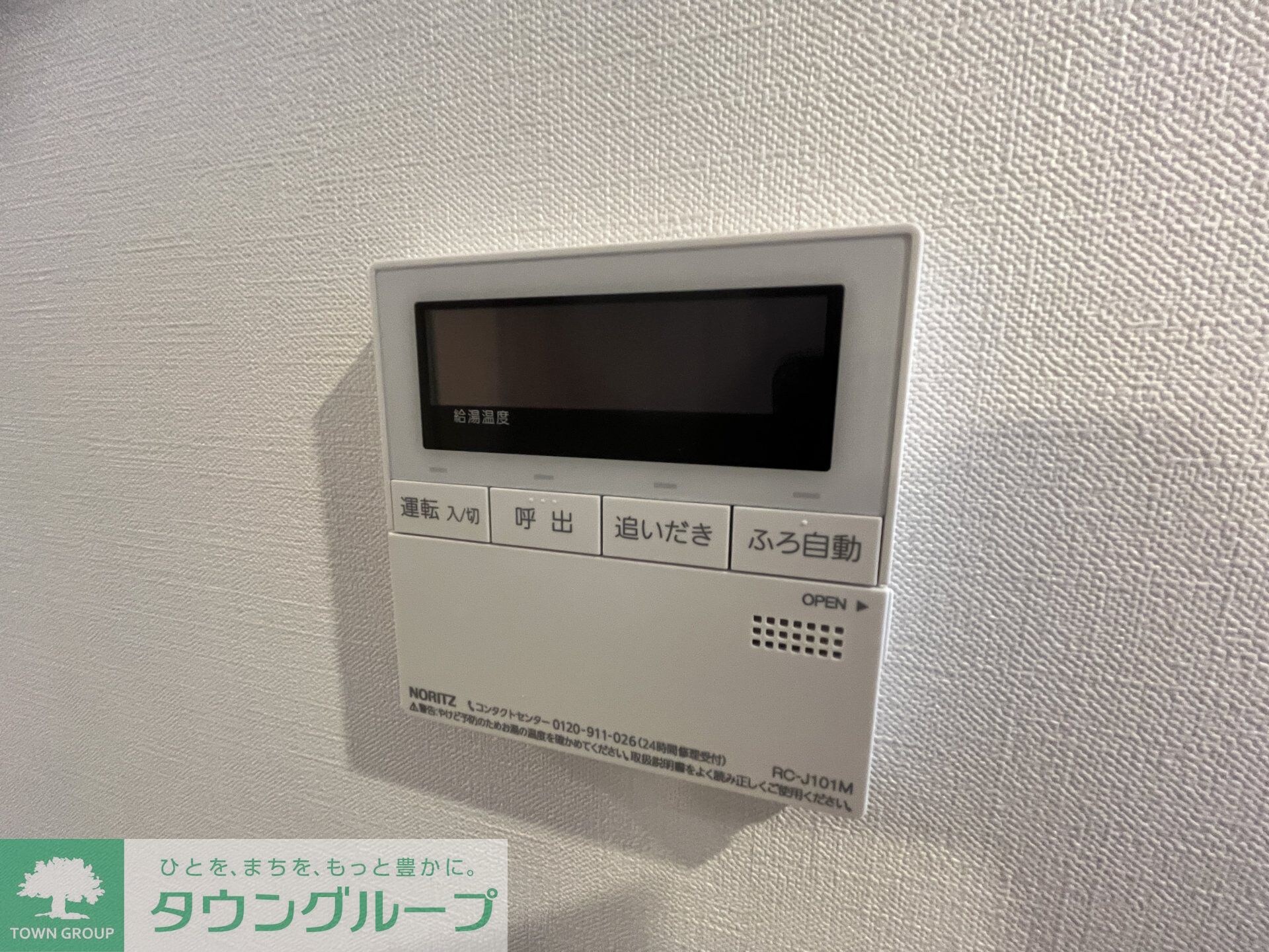 アジールコート山手動坂の物件内観写真