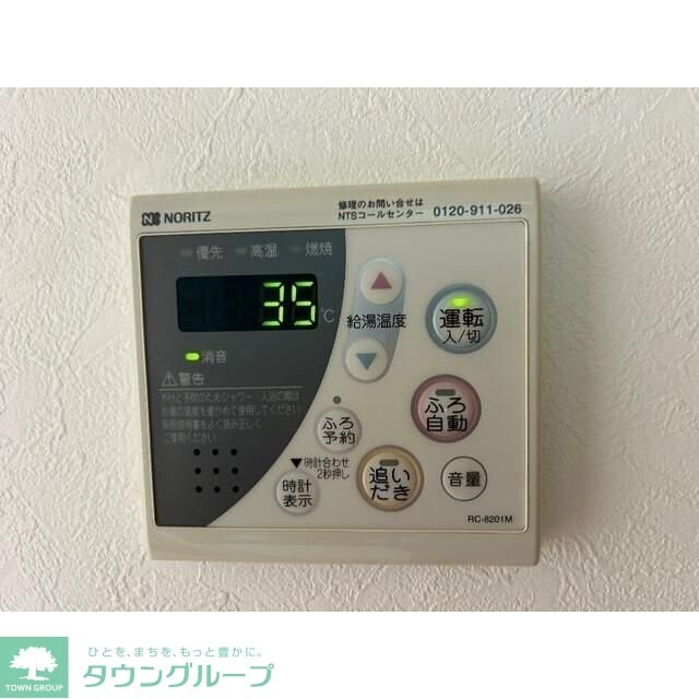 アーバングレース参番館の物件内観写真