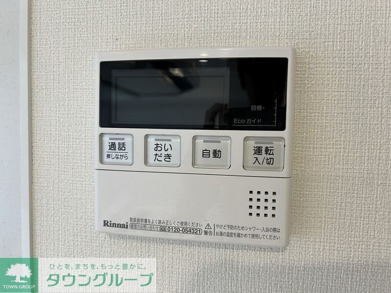 グランカーサ上野入谷の物件内観写真