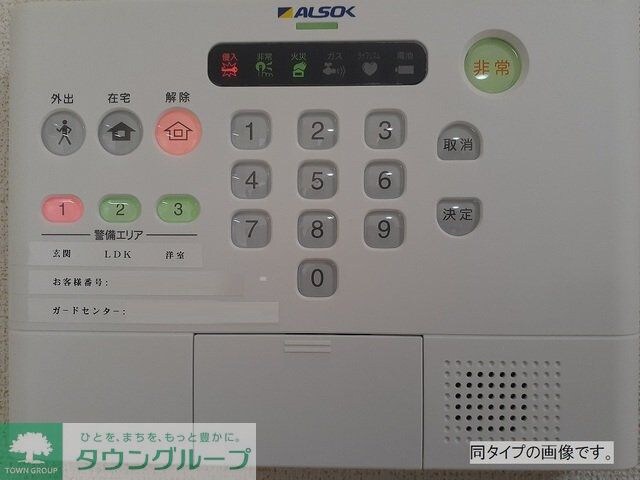 ハイムＳの物件内観写真