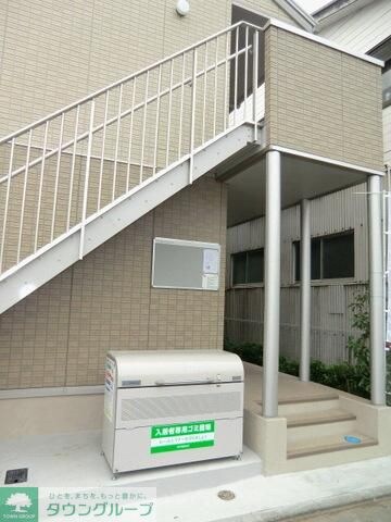 サンライズ扇の物件内観写真