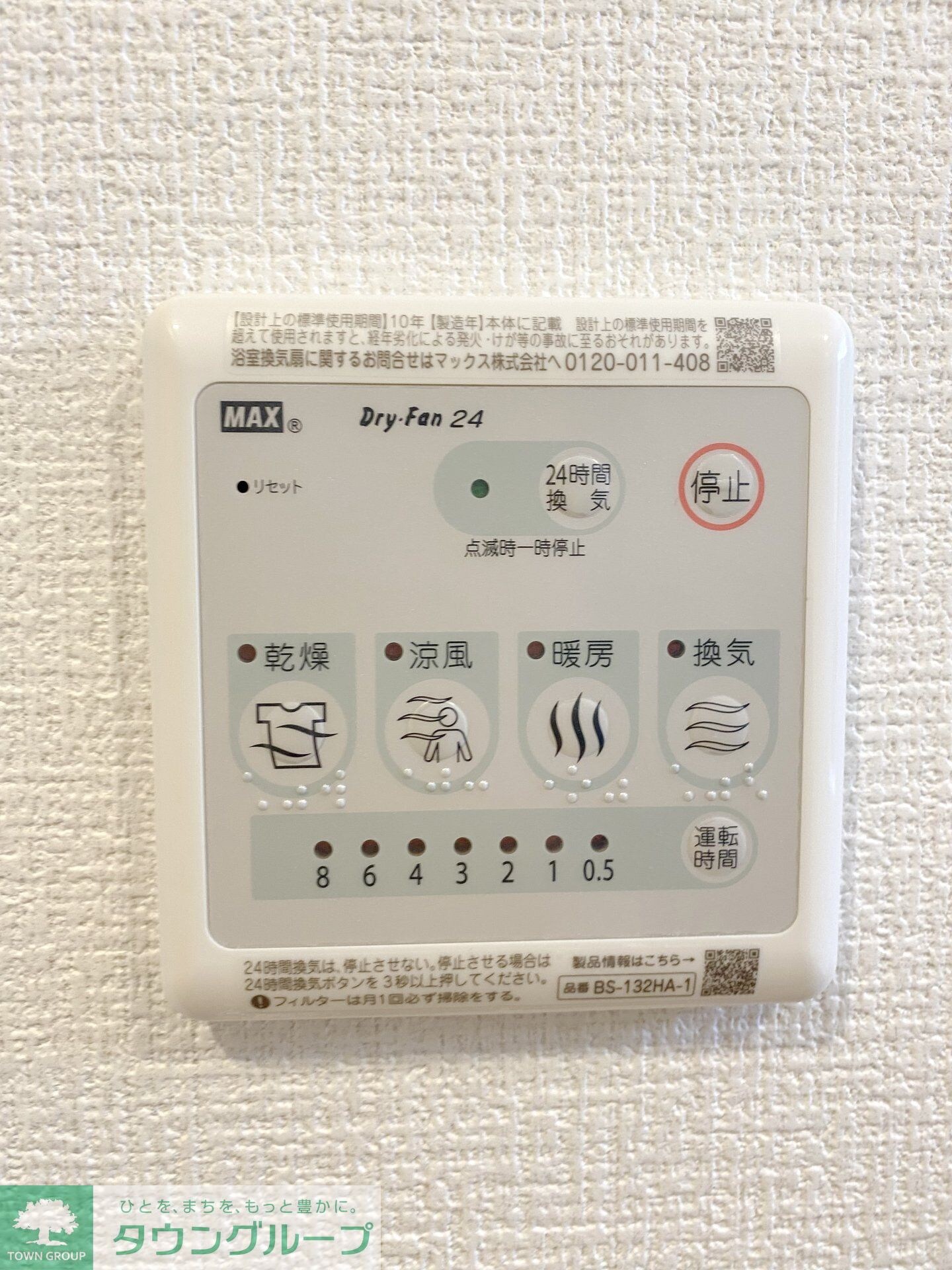 シャルム北千住の物件内観写真