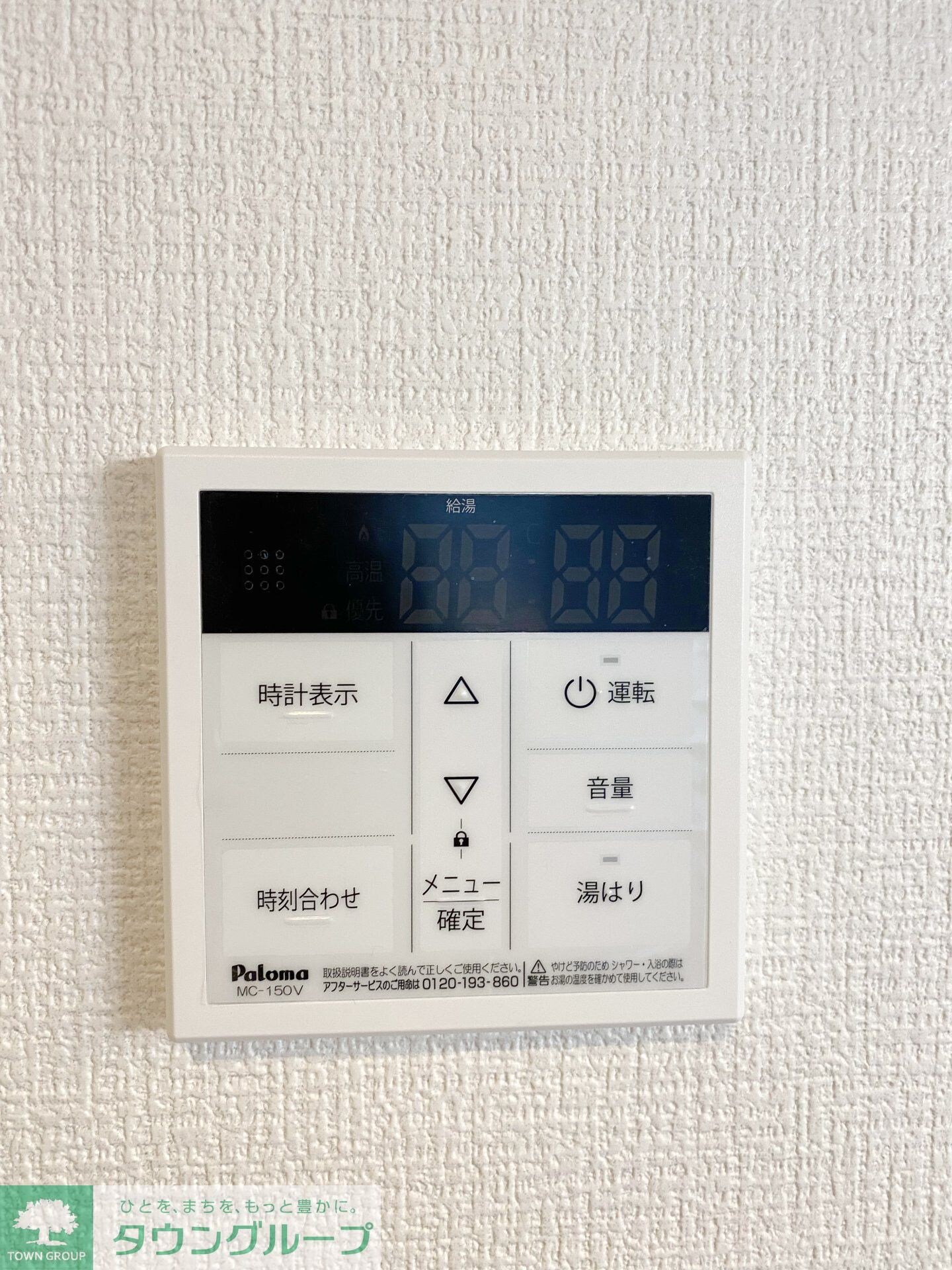 シャルム北千住の物件内観写真