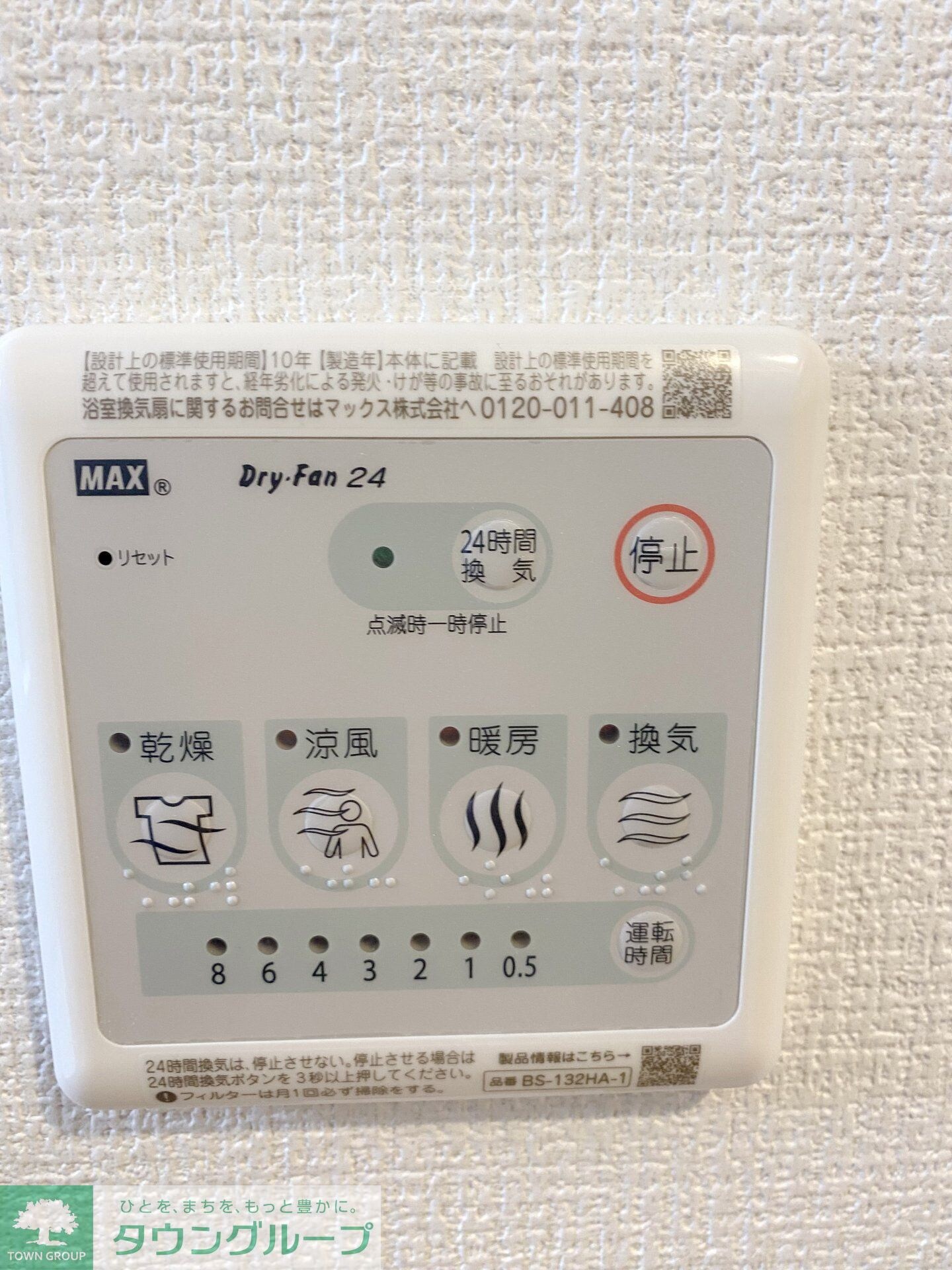 シャルム北千住の物件内観写真