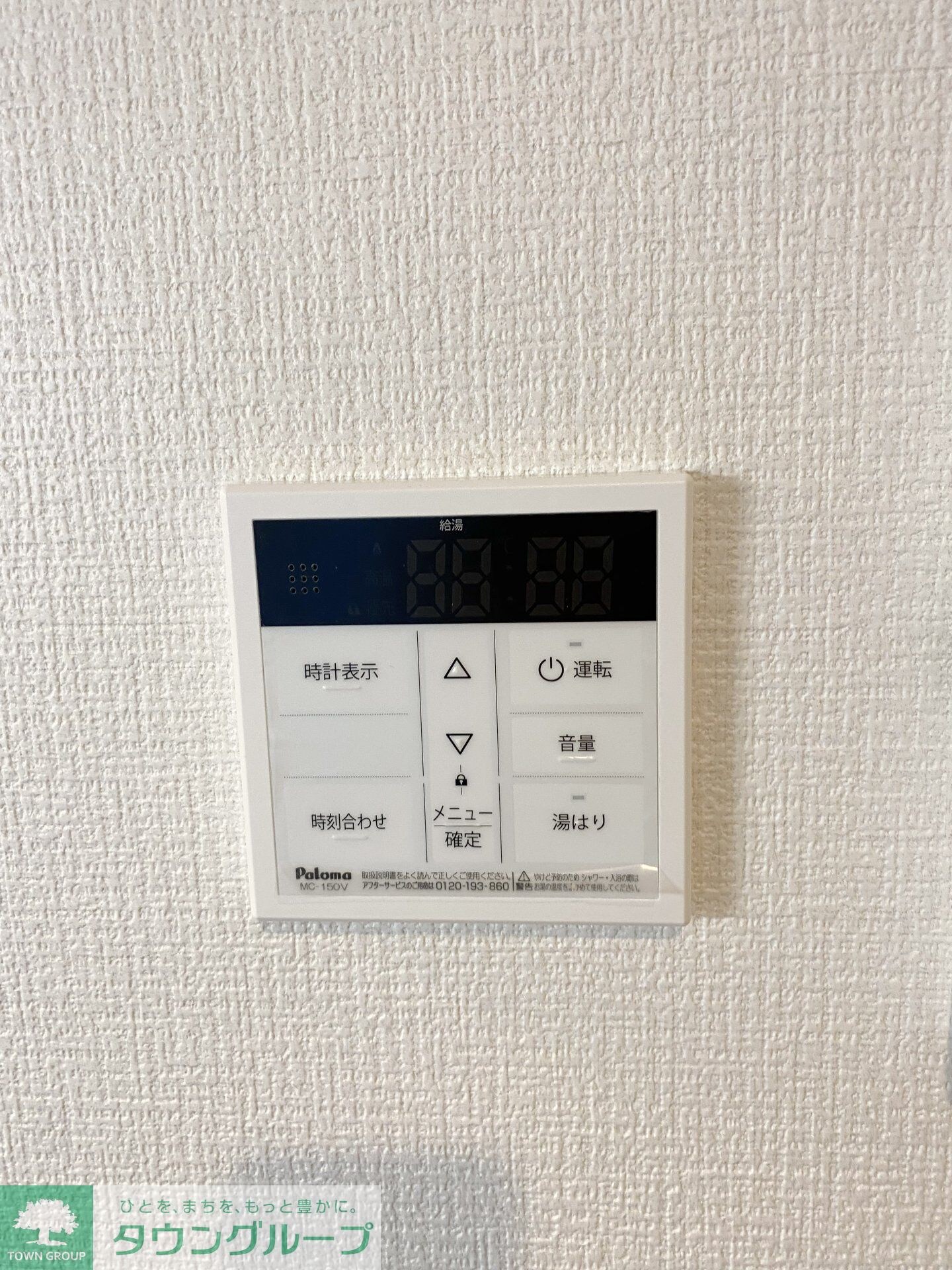 シャルム北千住の物件内観写真