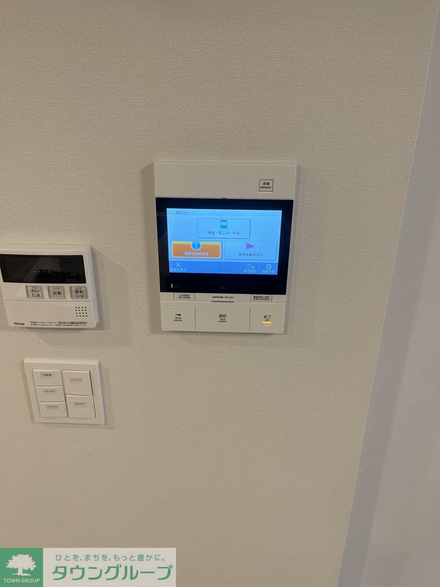 アーバネックス北上野の物件内観写真