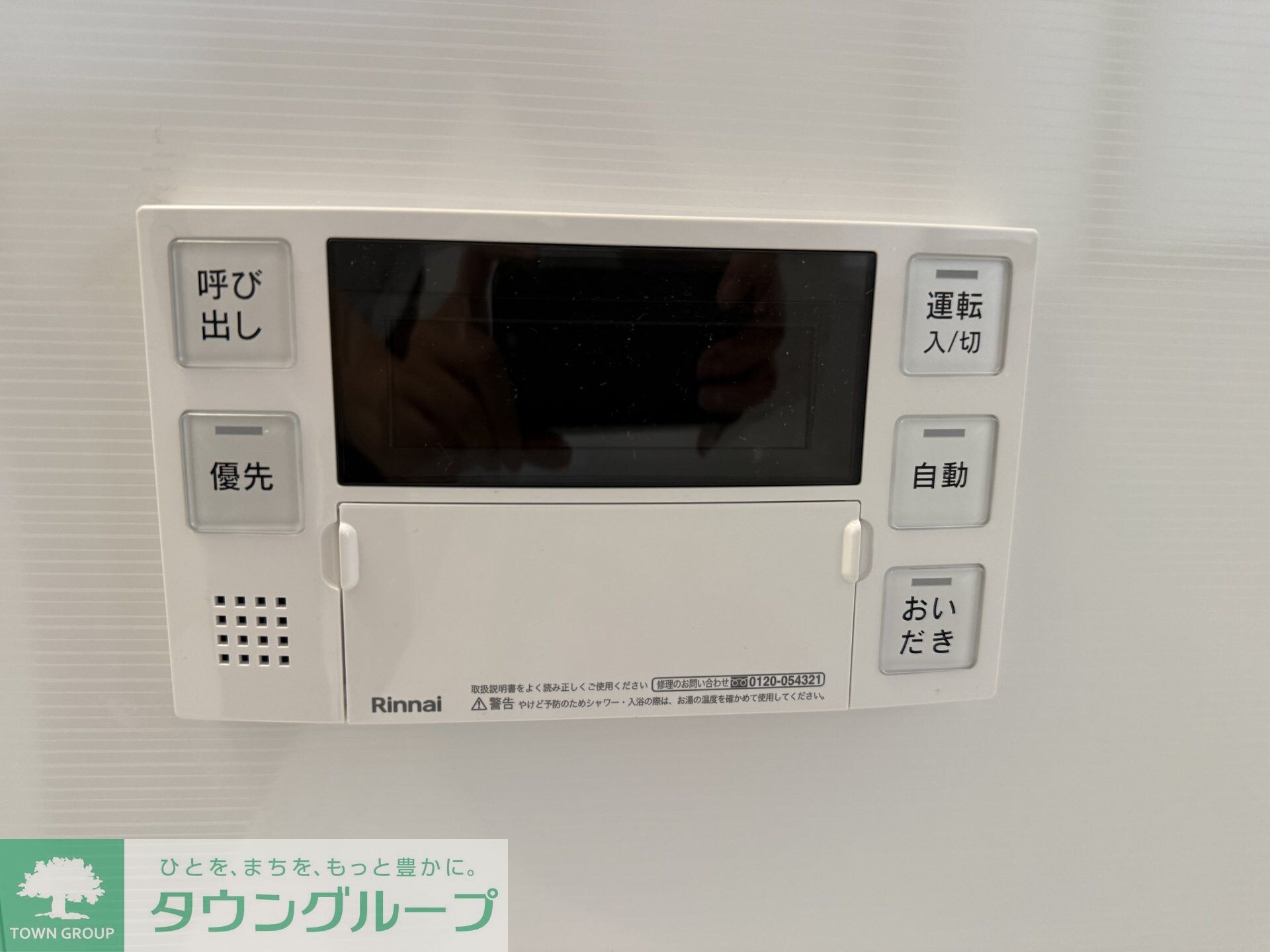 ＹＳビルの物件内観写真