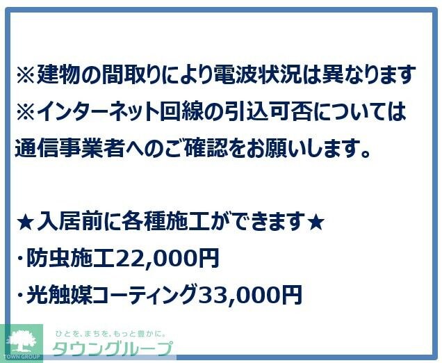 ステージファースト新御徒町の物件内観写真