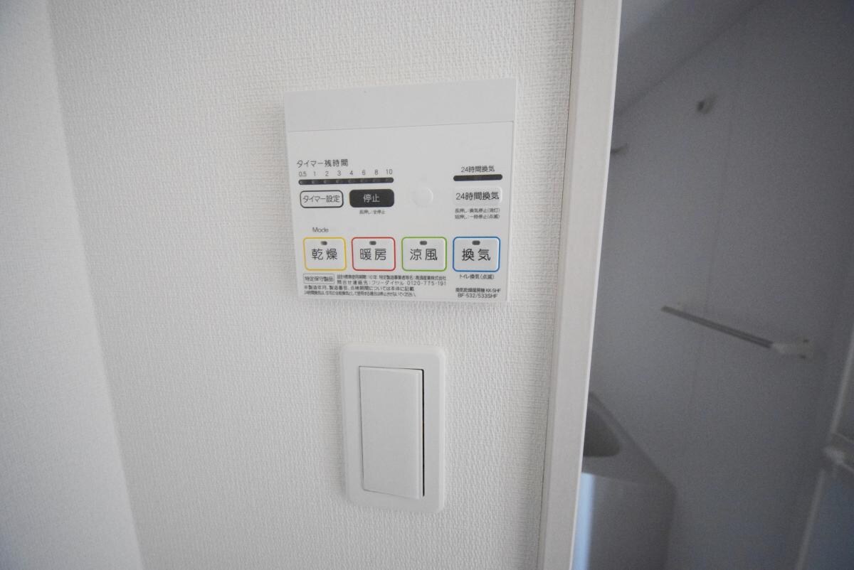 グレイス高野IIの物件内観写真