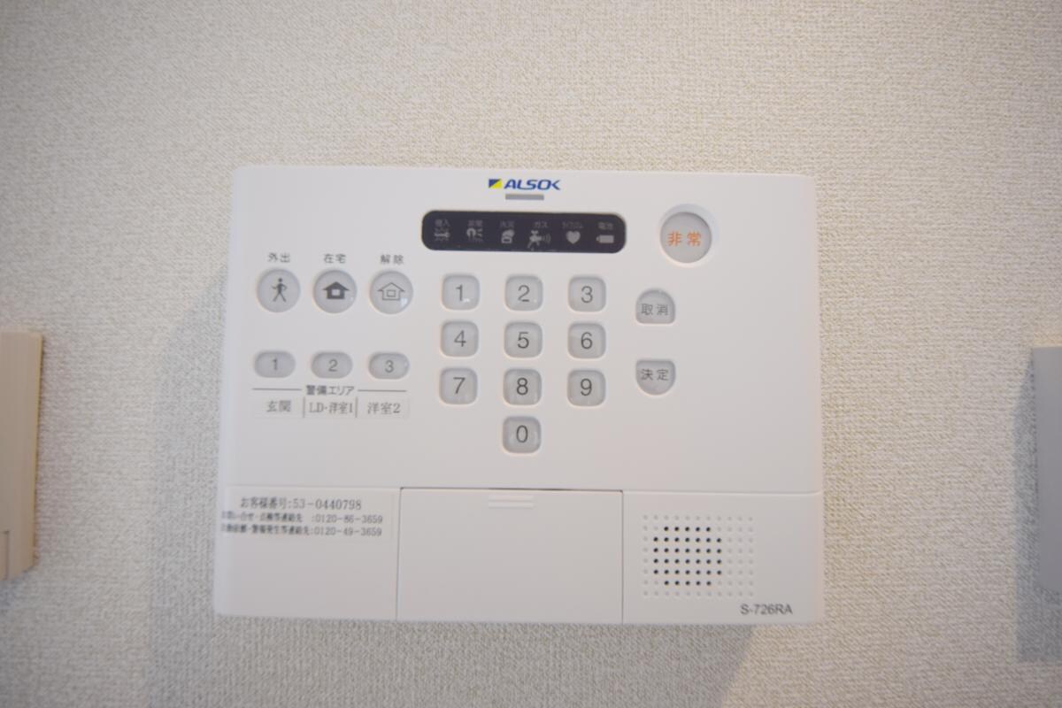 メゾン・ド・アヴニールの物件内観写真