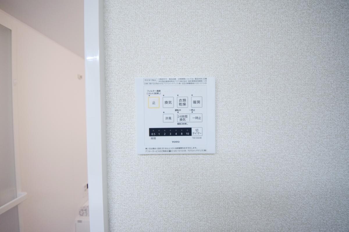 メゾン・ド・アヴニールの物件内観写真