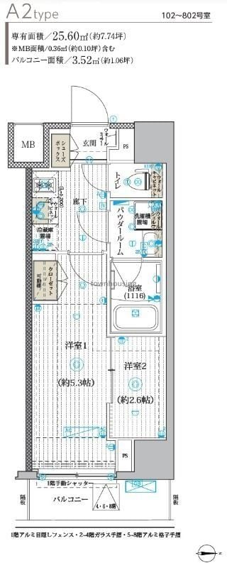 ブライズ亀有の物件間取画像