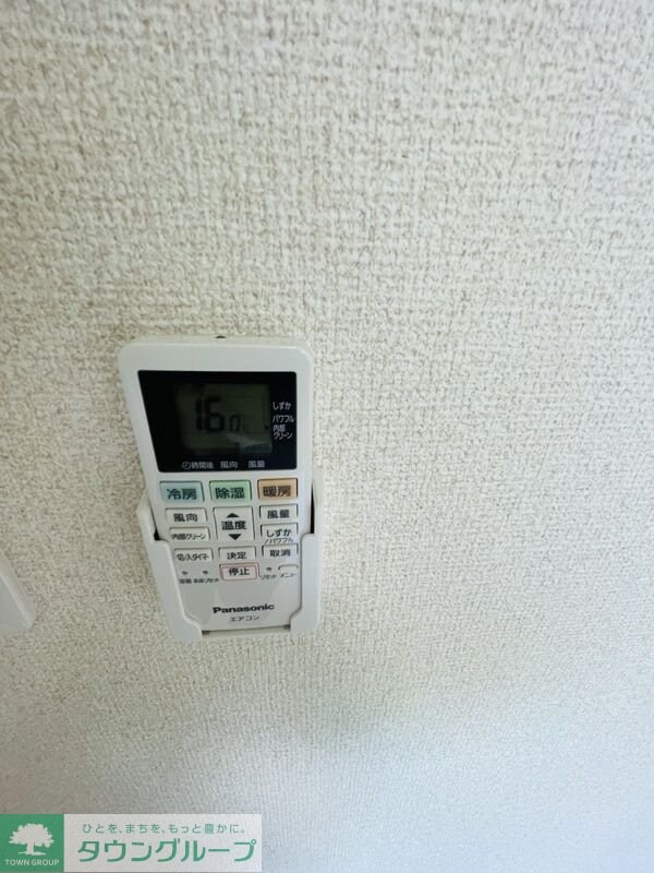 CK四ツ木の物件内観写真