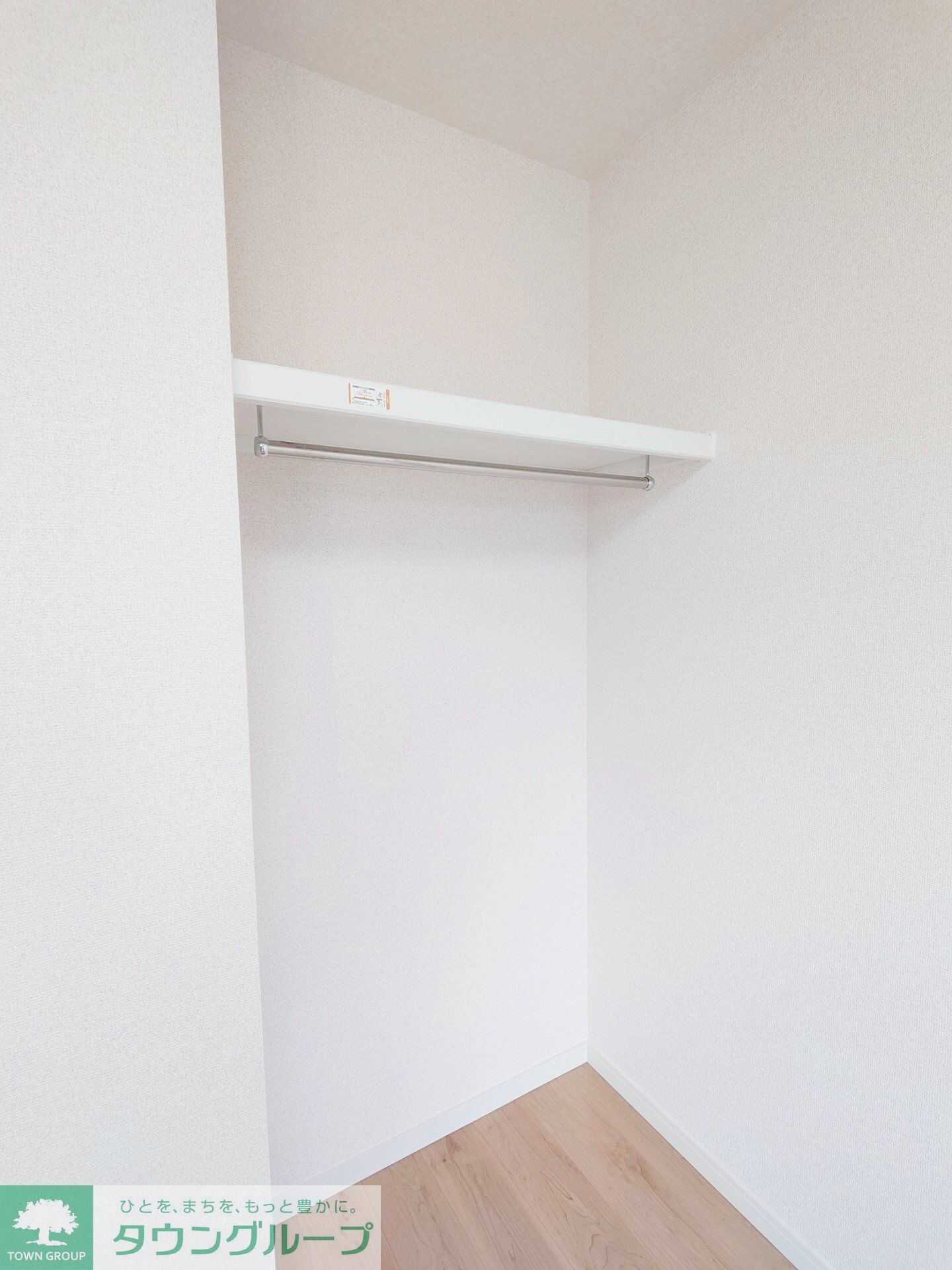 CK四ツ木の物件内観写真