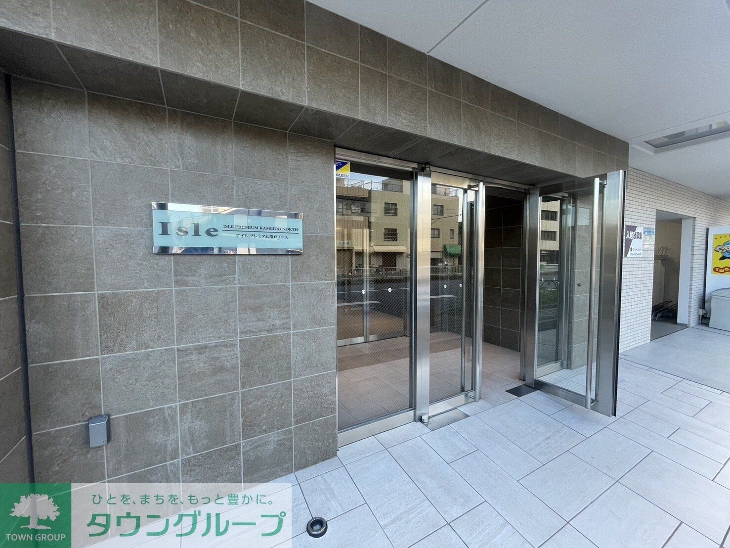 アイルプレミアム亀戸ノースの物件内観写真