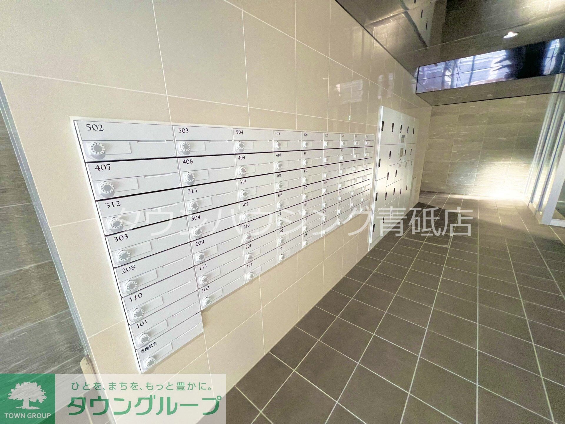 アルファコート青砥４の物件内観写真