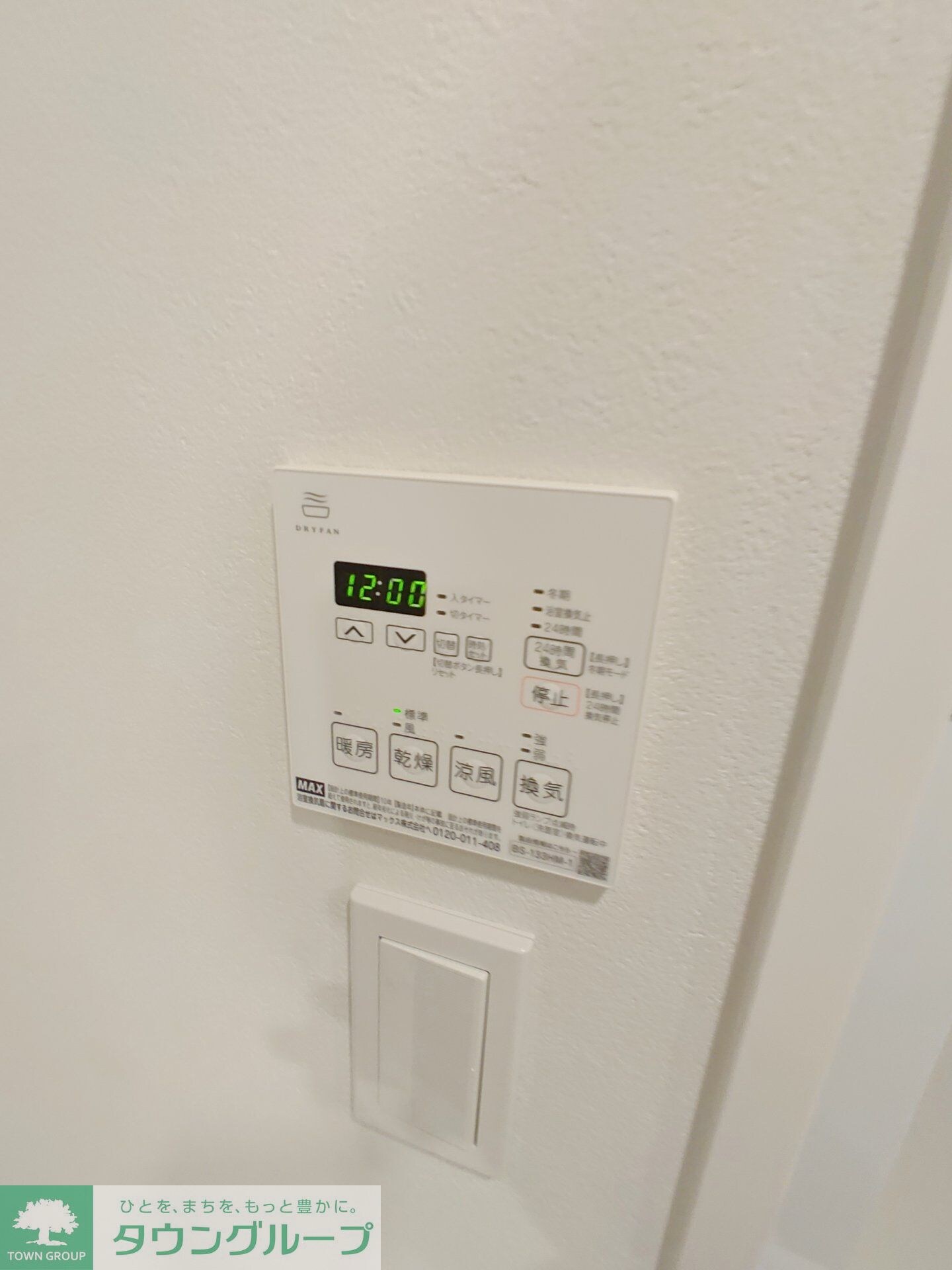 プラウドフラット墨田曳舟ディアージュの物件内観写真