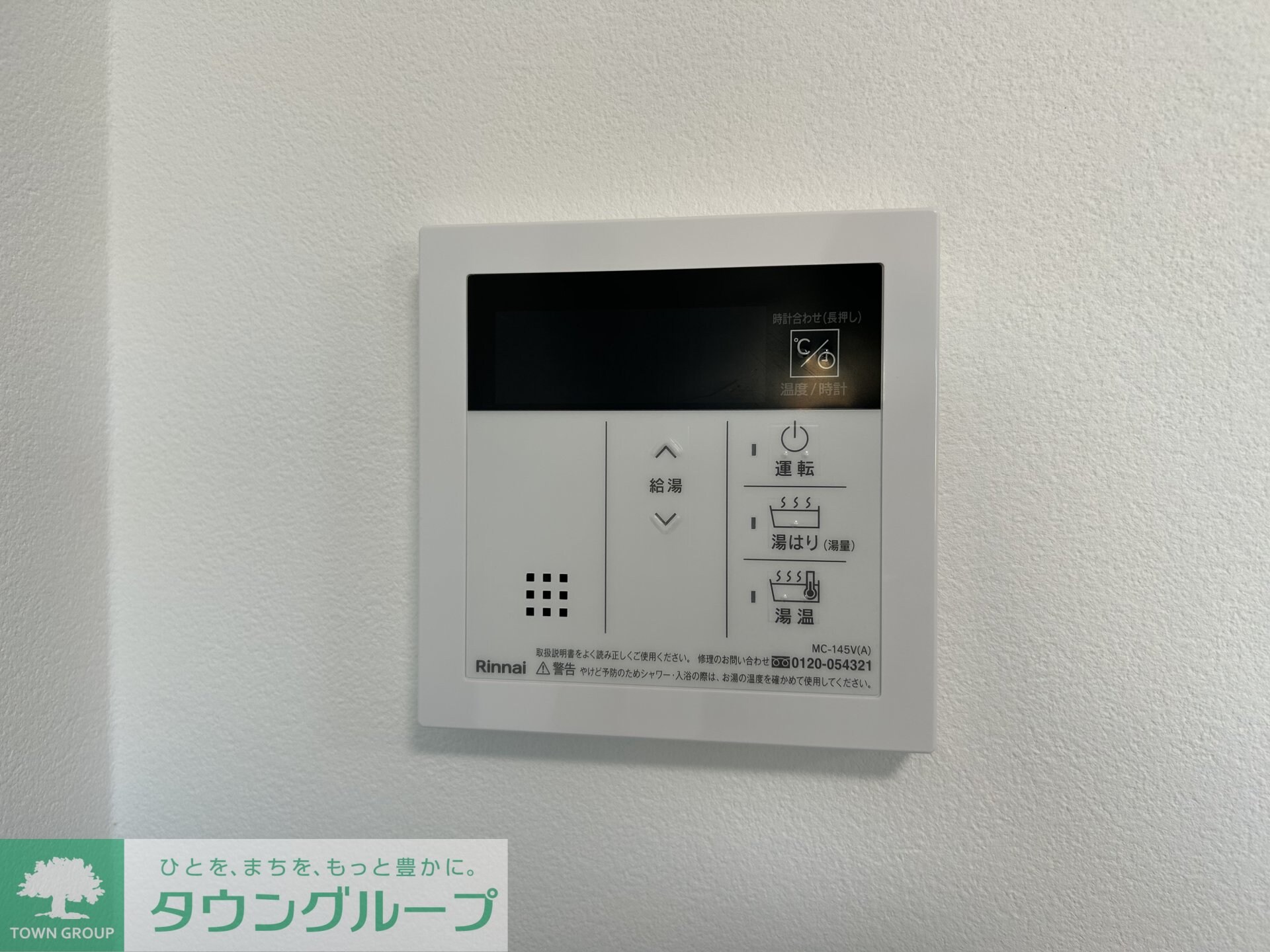 GENOVIA京成立石Vの物件内観写真