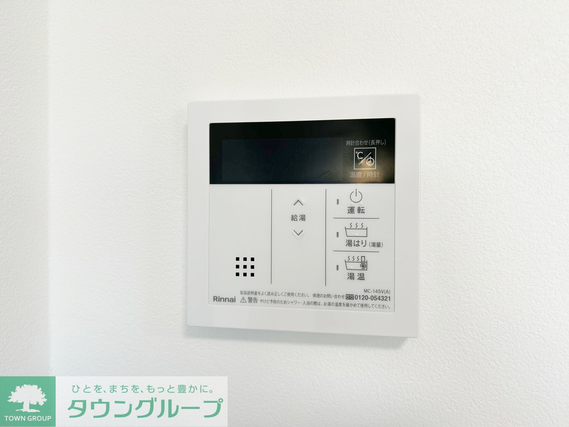 GENOVIA京成立石Vの物件内観写真