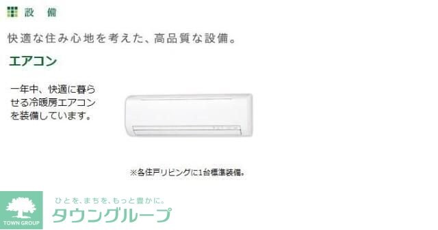 ラフィーネポルテの物件内観写真