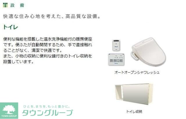 ラフィーネポルテの物件内観写真