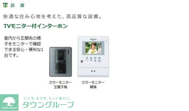 ラフィーネポルテの物件内観写真