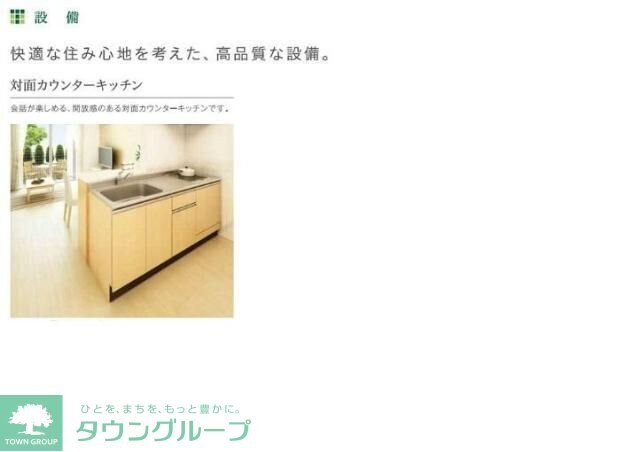 ラフィーネポルテの物件内観写真