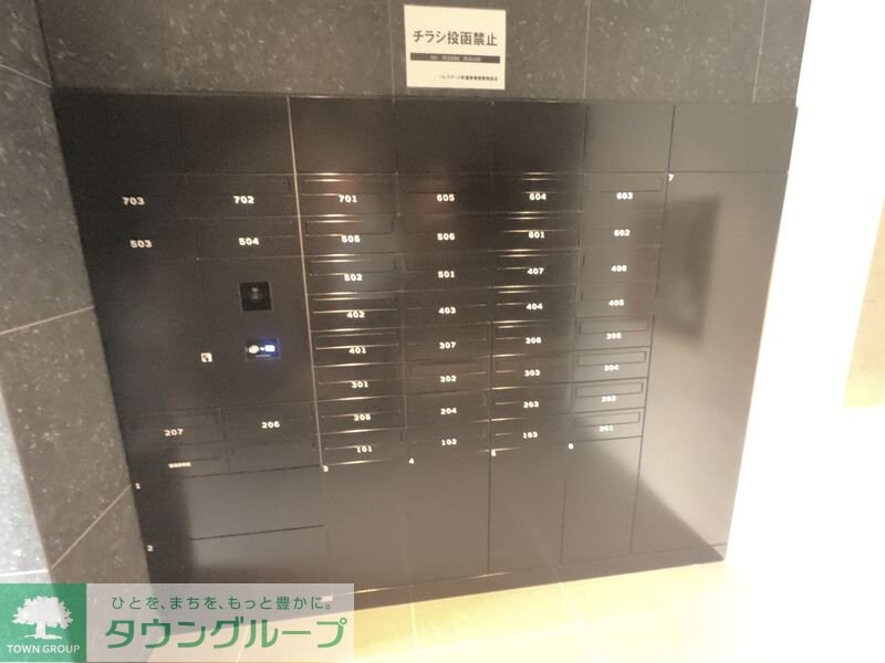 パレステージ町屋参番館の物件内観写真