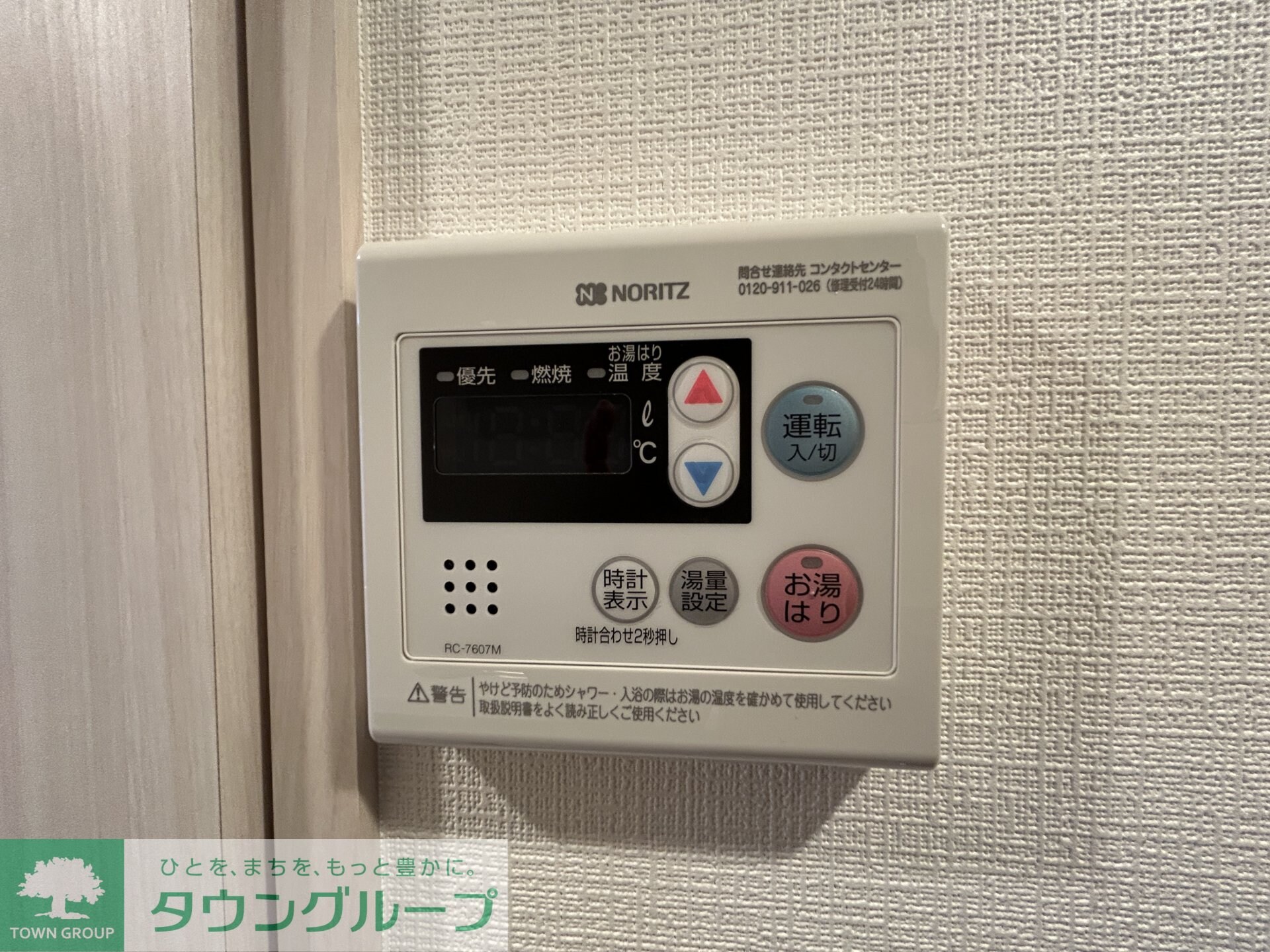 ミライズ新小岩マーロの物件内観写真