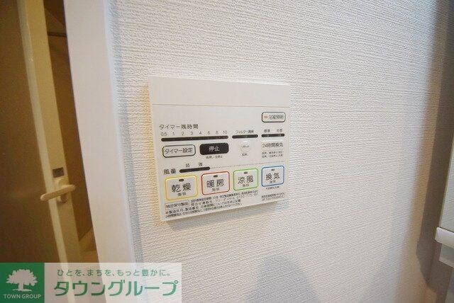 ケイ・ヴィラージュの物件内観写真