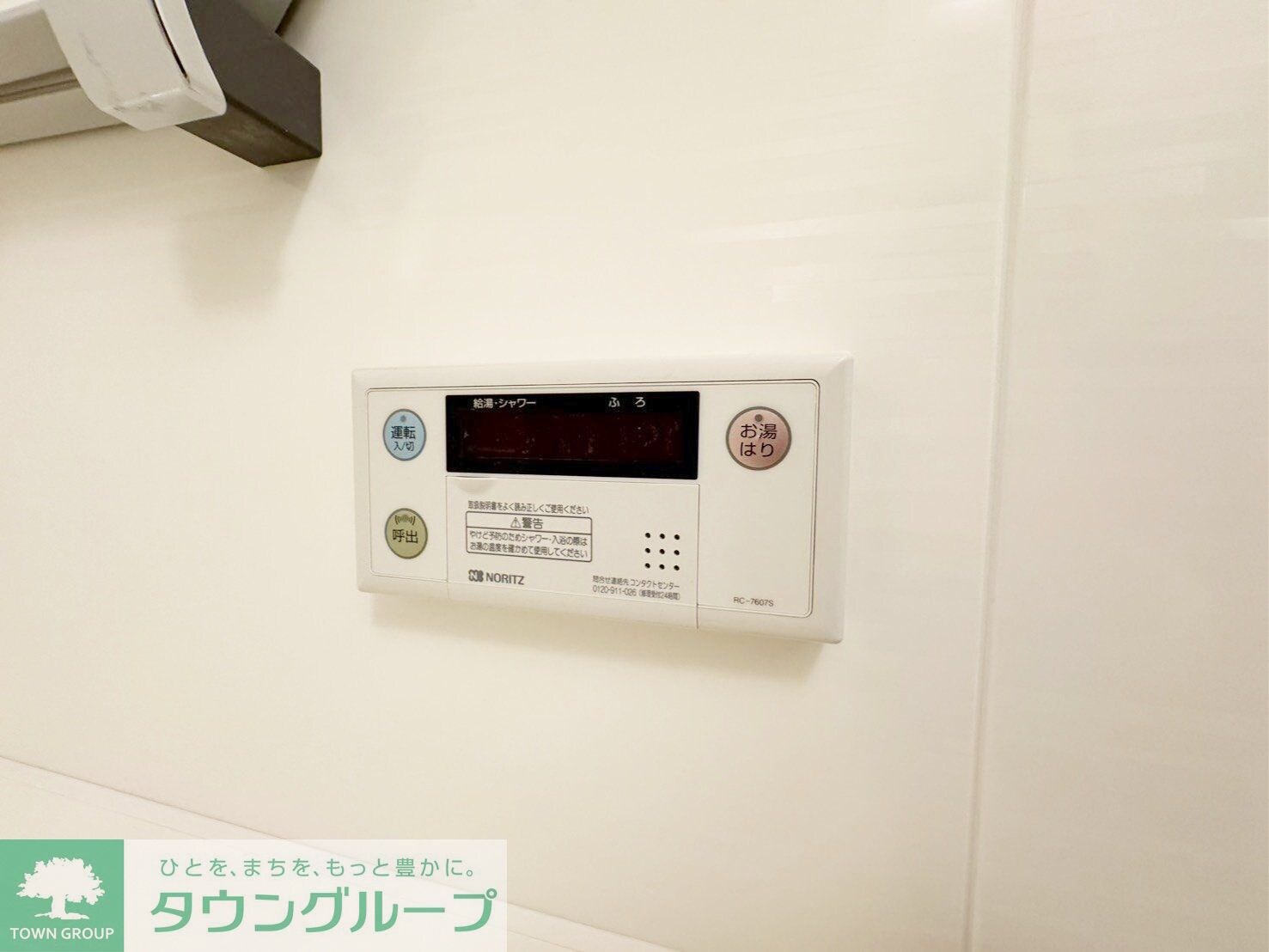 パークアクシス西大島コンフォートスクエアの物件内観写真