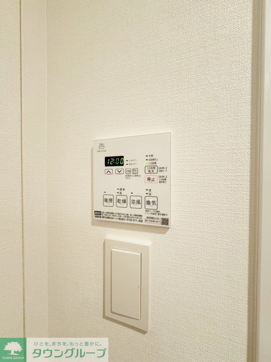 パークアクシス西大島コンフォートスクエアの物件内観写真