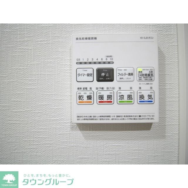 プレール・ドゥーク亀戸VIの物件内観写真