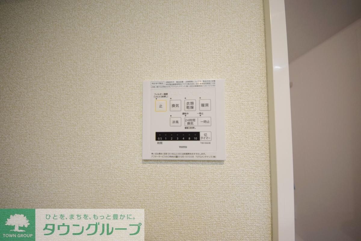 メゾン・ド・アヴニールの物件内観写真