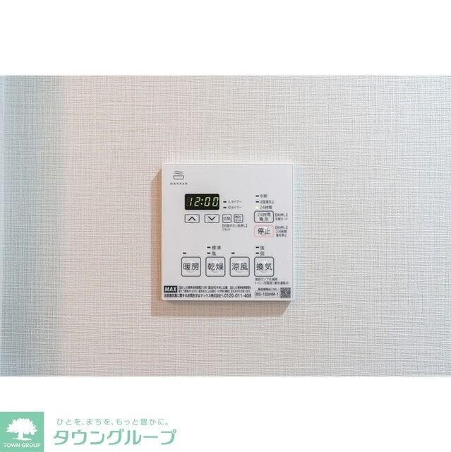 アルファコート町屋の物件内観写真