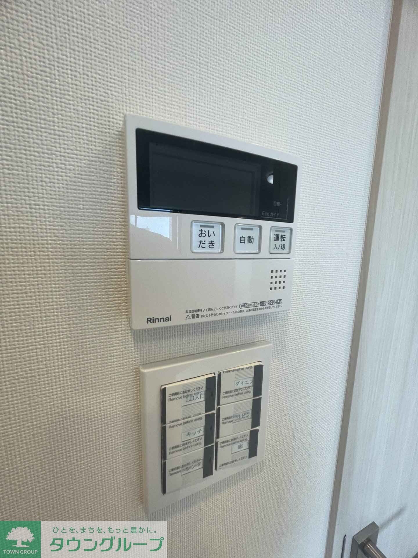 アヴァンカーサ町屋の物件内観写真