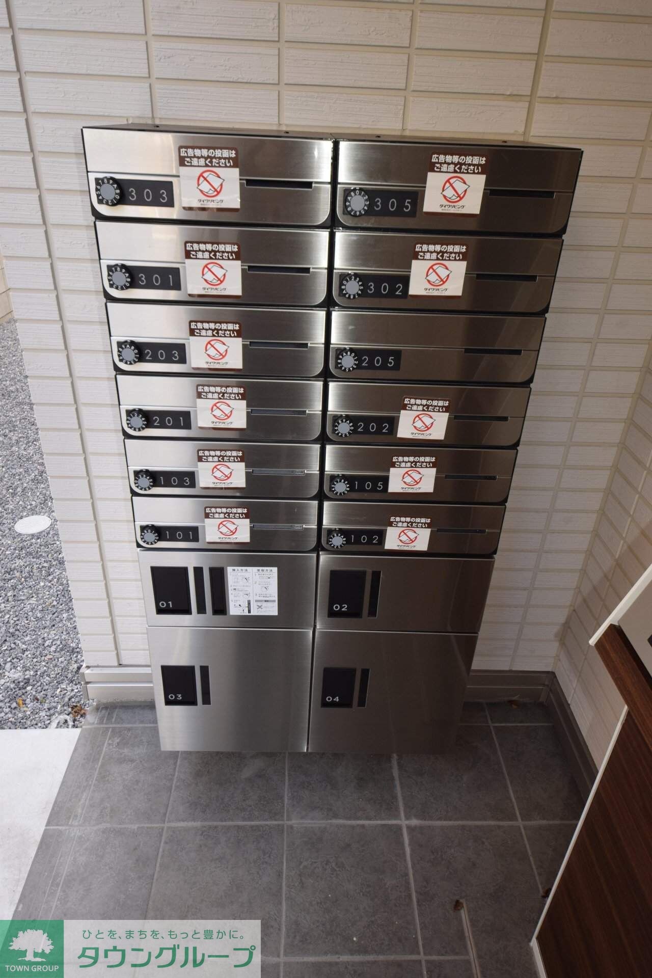 アヴァンス東日暮里の物件内観写真