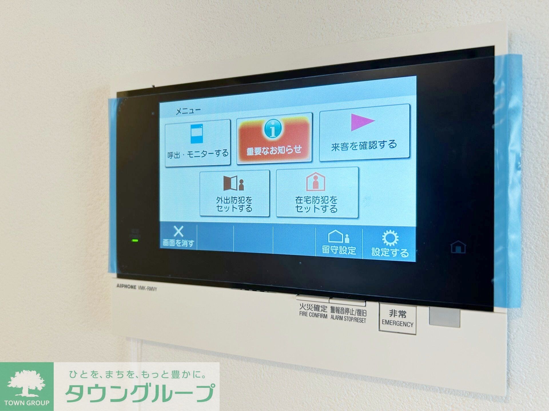 グランエール西日暮里の物件内観写真