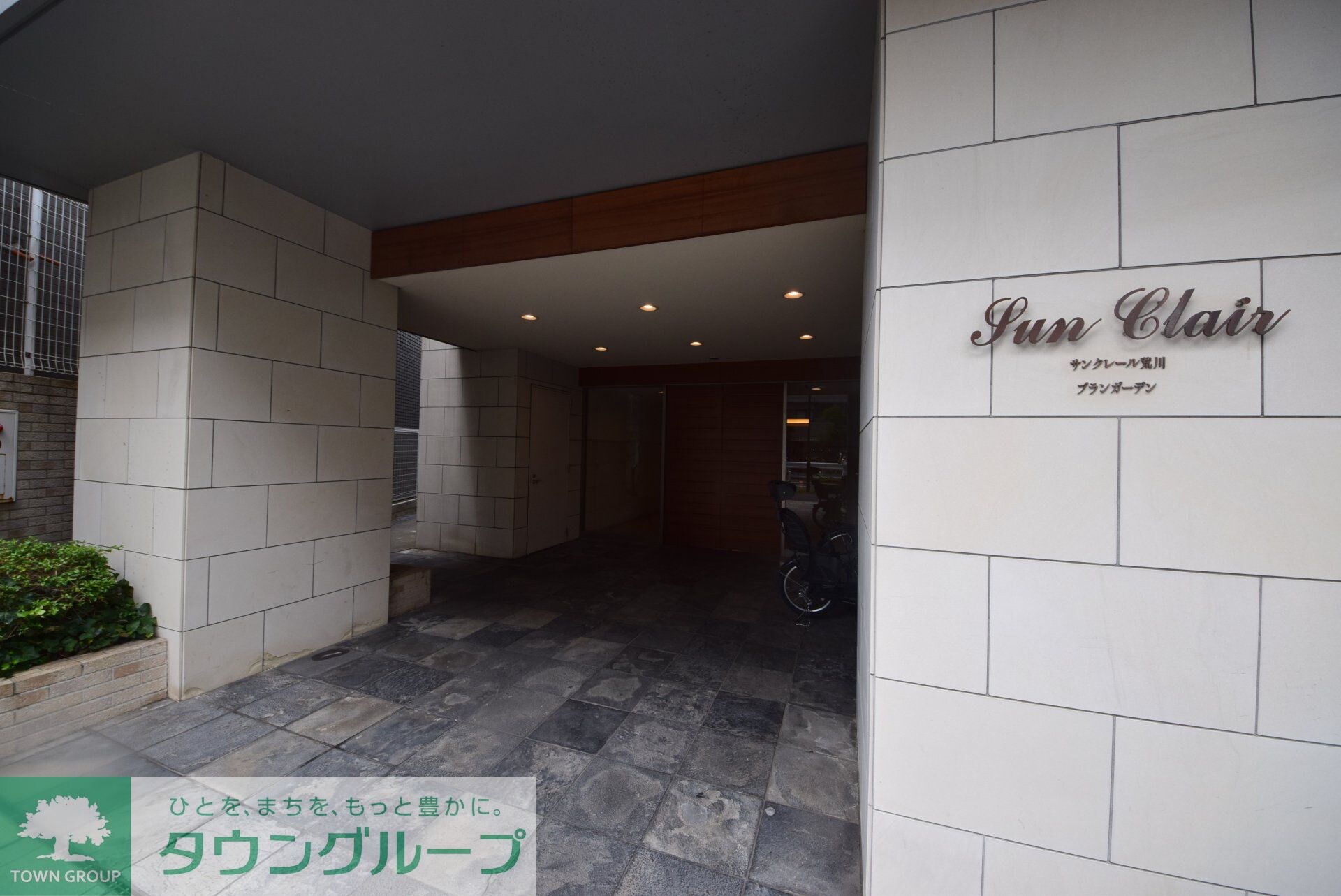 サンクレール荒川ブランガーデンの物件内観写真