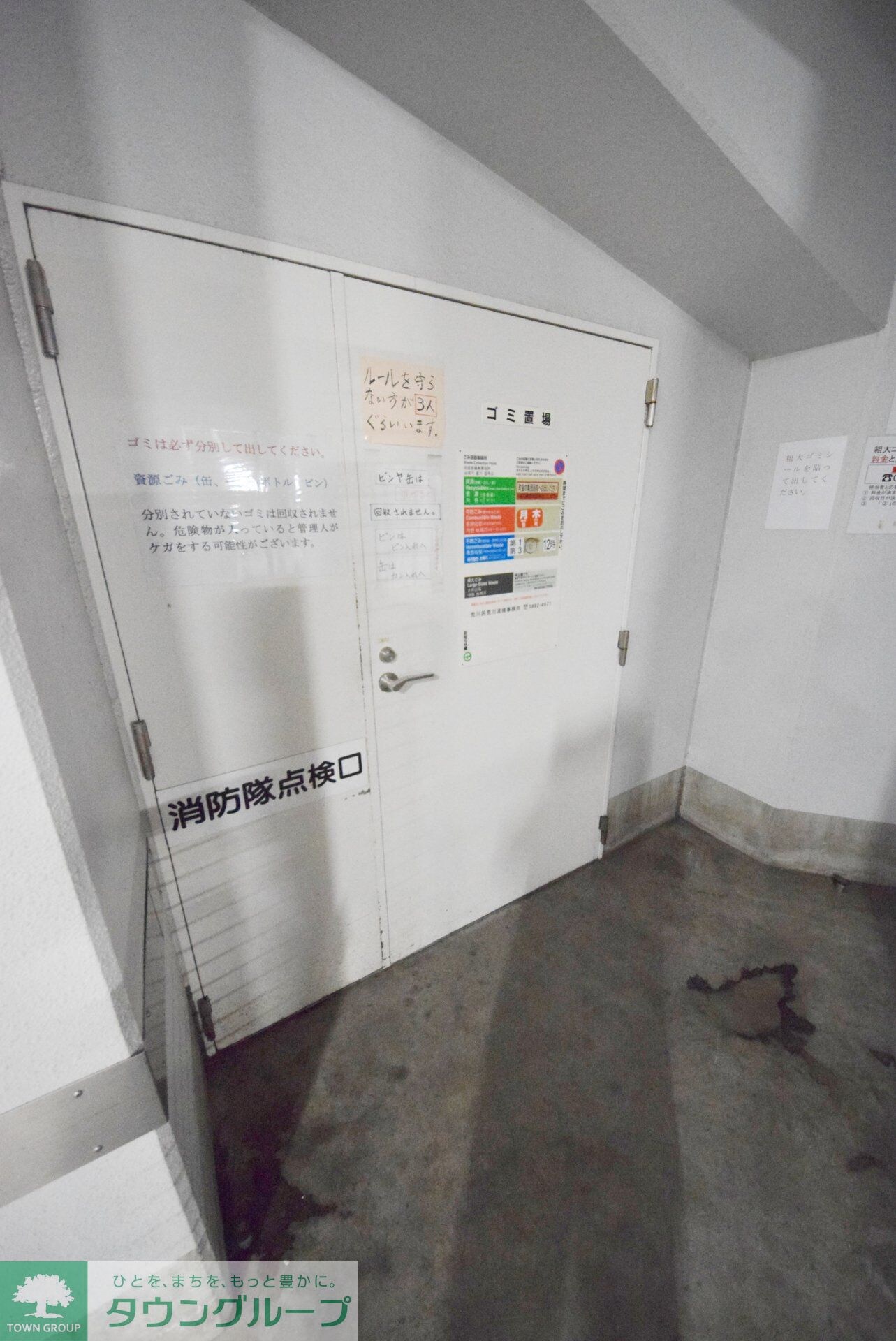 サンクレール荒川ブランガーデンの物件内観写真