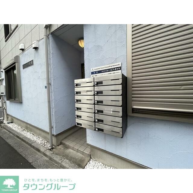 シャンテ町屋の物件内観写真