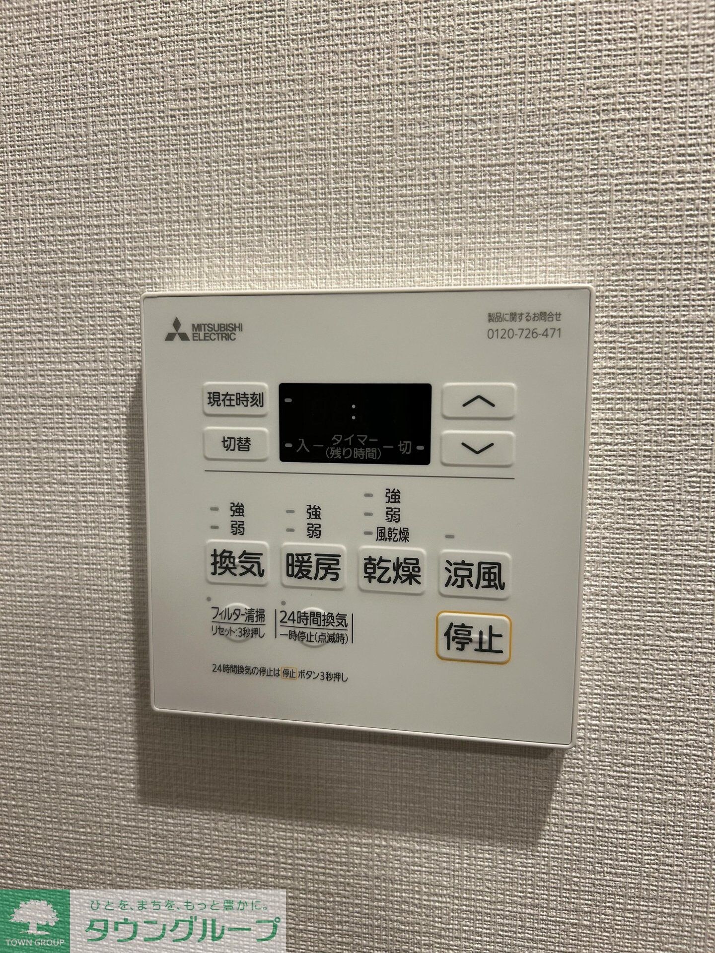 ジオエント町屋の物件内観写真