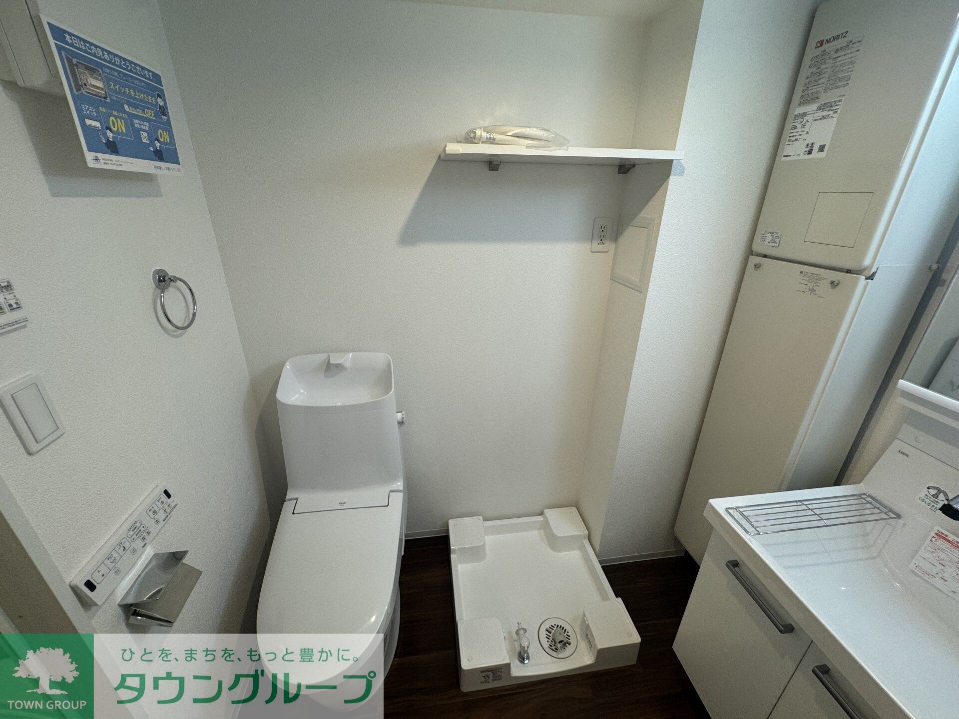 センプリーチェ西日暮里の物件内観写真