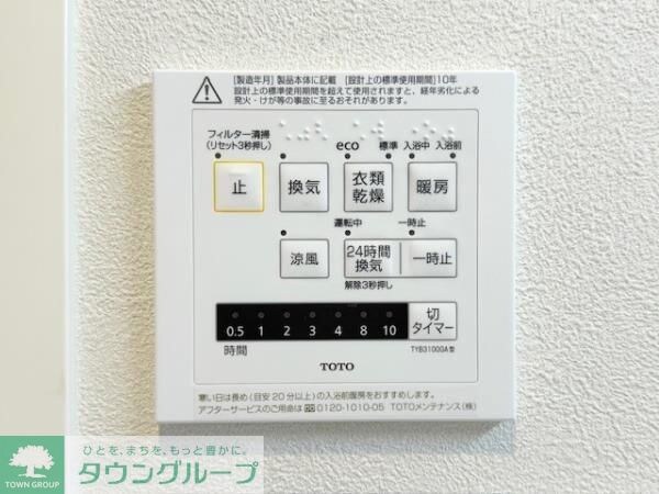 プラザ・ラ・ポールの物件内観写真