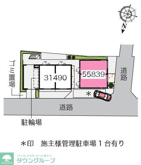 ミランダ千IIの物件内観写真