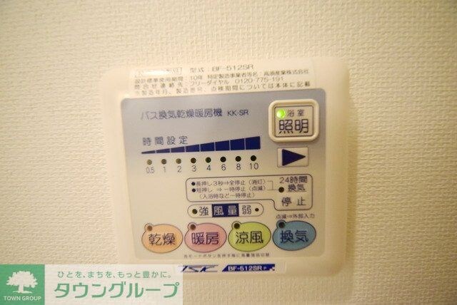 Tgraceの物件内観写真