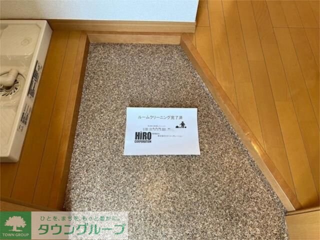 グランシャレー金町の物件内観写真